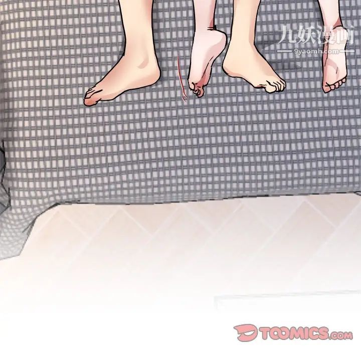 单身爸爸想恋爱第26话