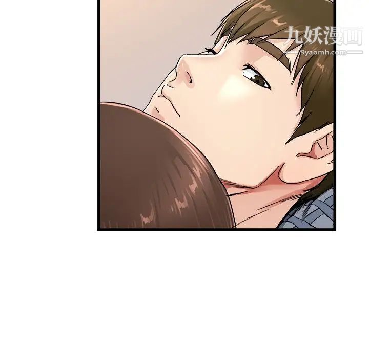 单身爸爸想恋爱第26话