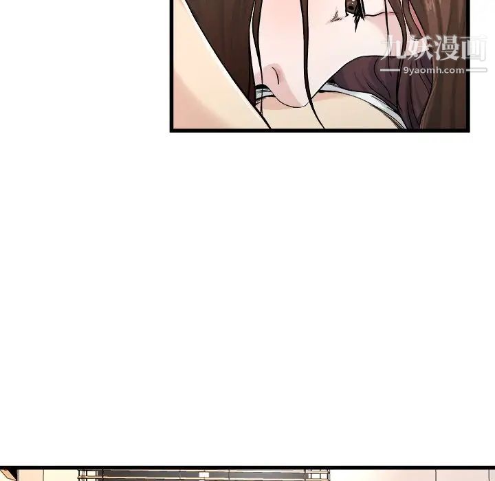 单身爸爸想恋爱第26话