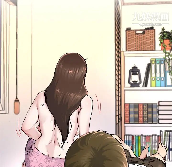 单身爸爸想恋爱第26话