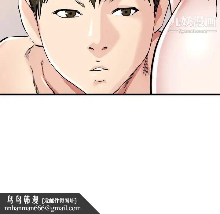 单身爸爸想恋爱第26话