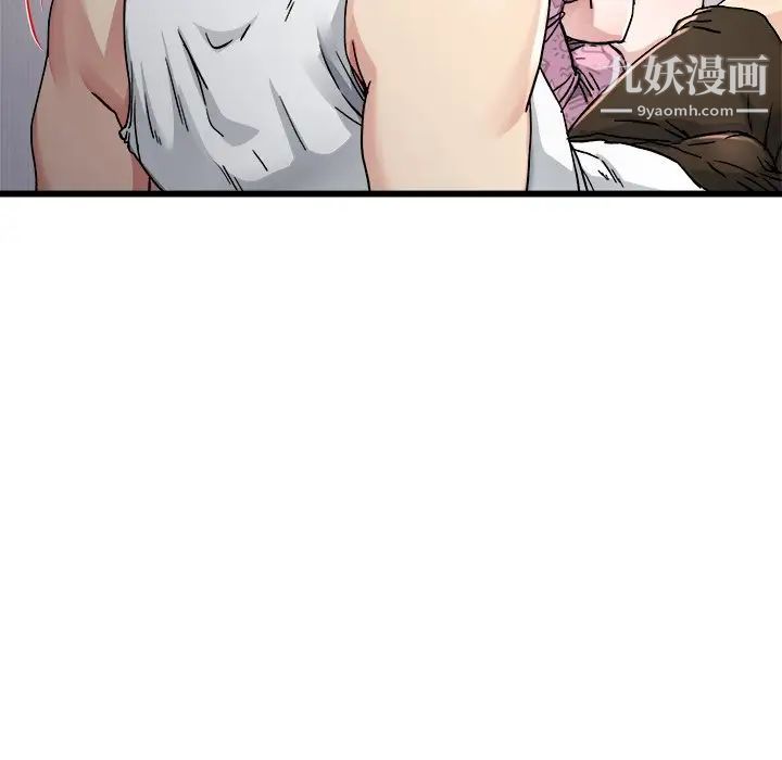 单身爸爸想恋爱第26话