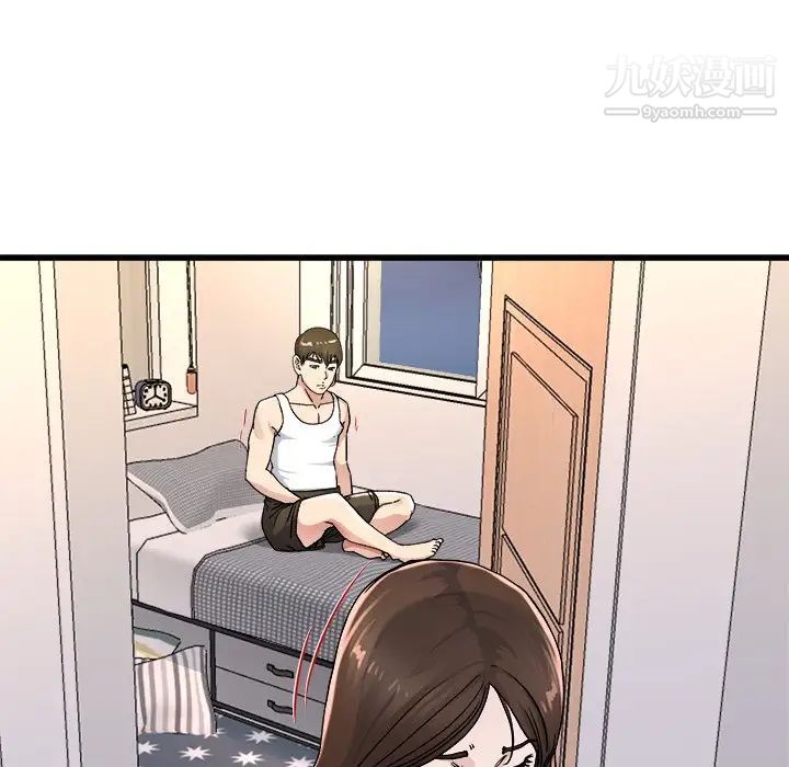 单身爸爸想恋爱第26话