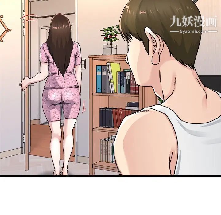 单身爸爸想恋爱第26话