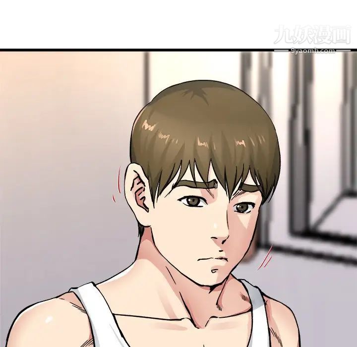 单身爸爸想恋爱第26话