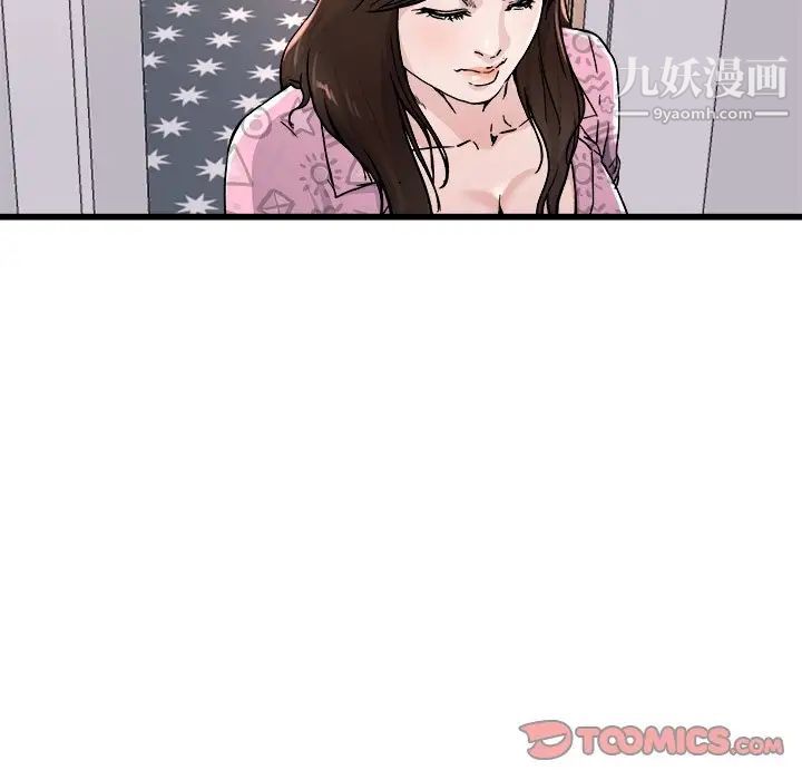 单身爸爸想恋爱第26话