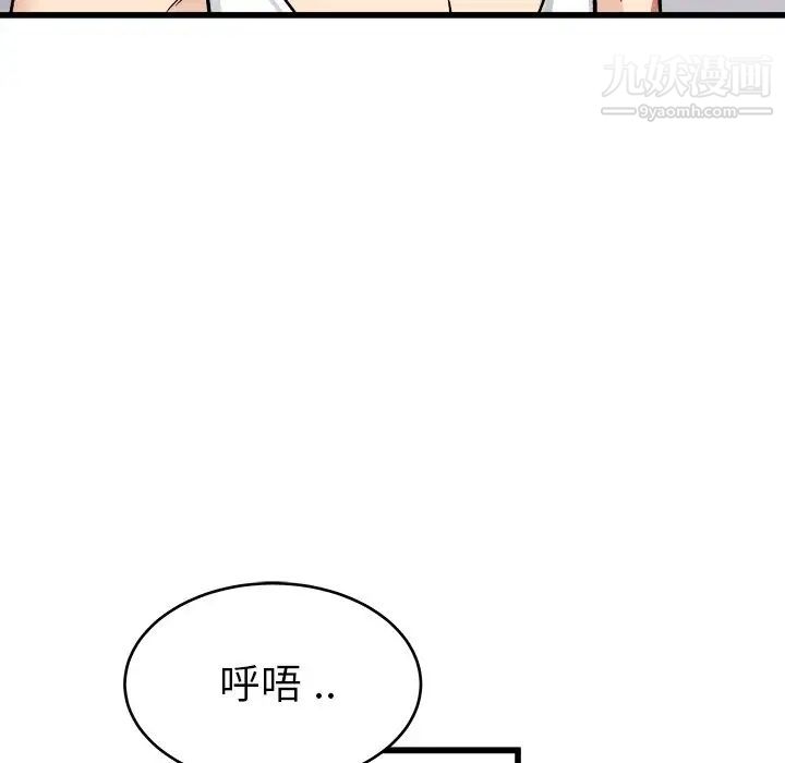 单身爸爸想恋爱第26话