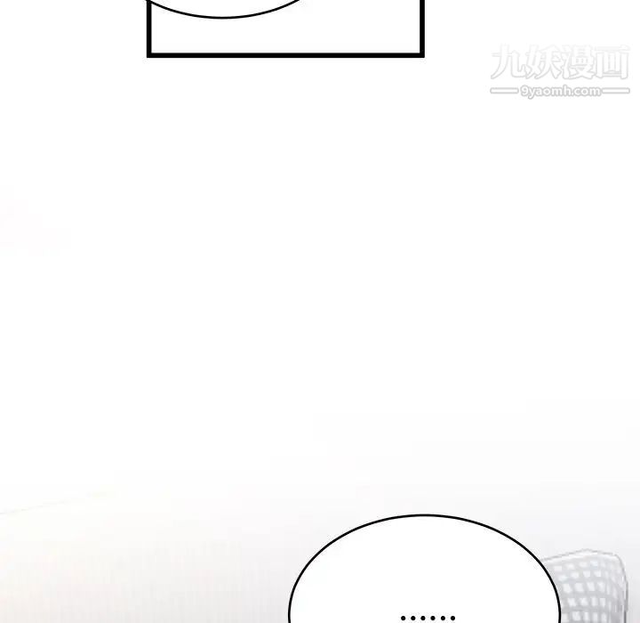 单身爸爸想恋爱第26话