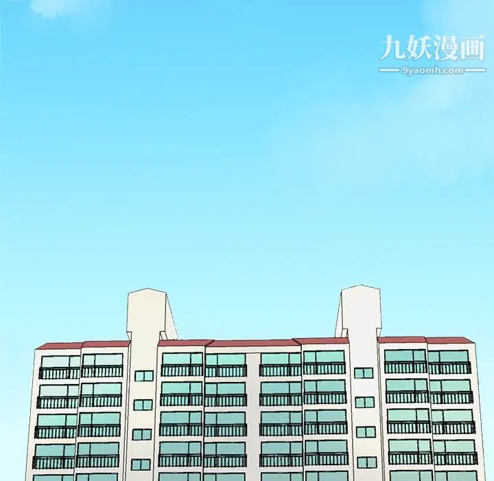 单身爸爸想恋爱第26话