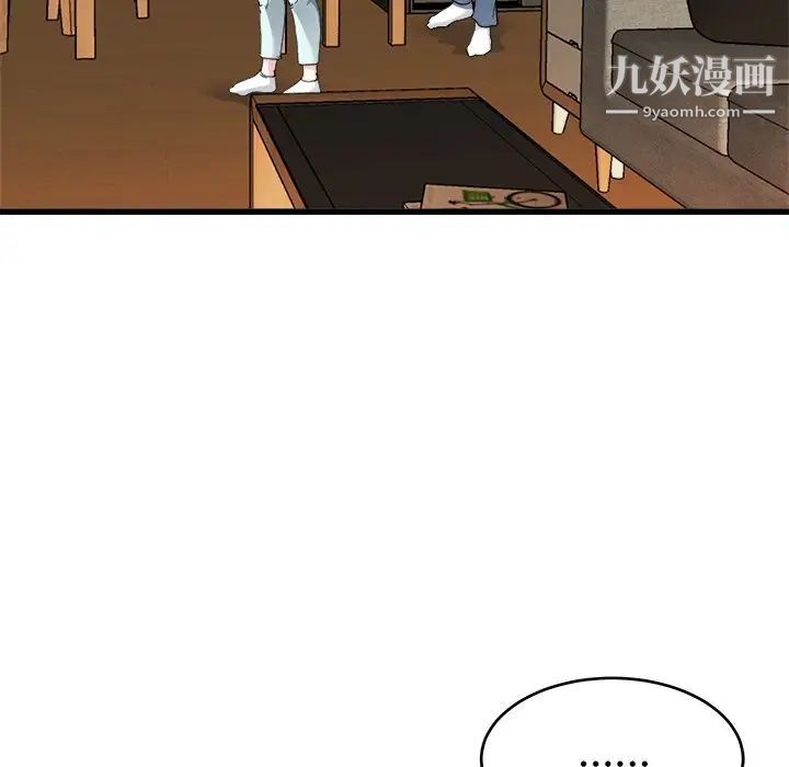 单身爸爸想恋爱第26话