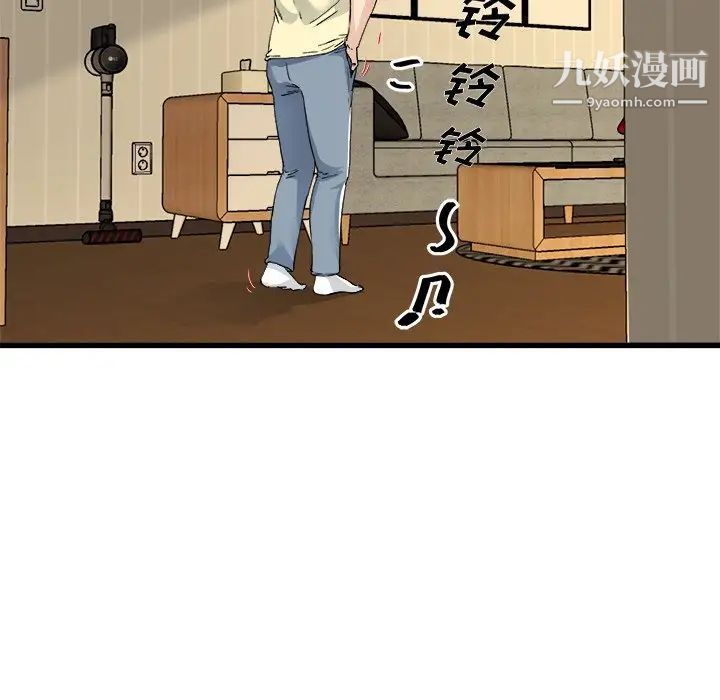 单身爸爸想恋爱第26话