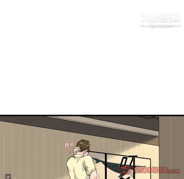 单身爸爸想恋爱第26话