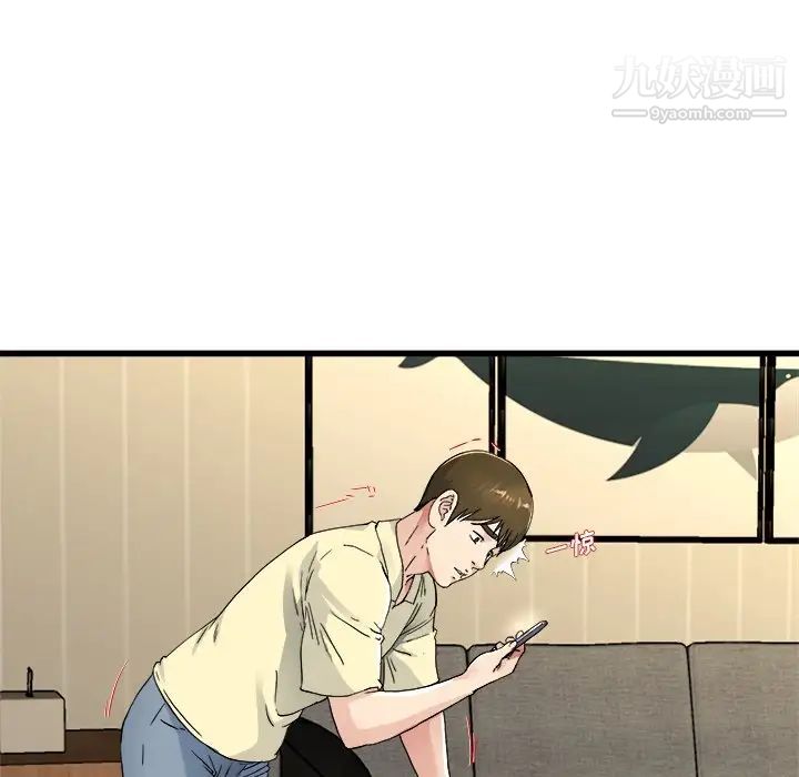 单身爸爸想恋爱第26话