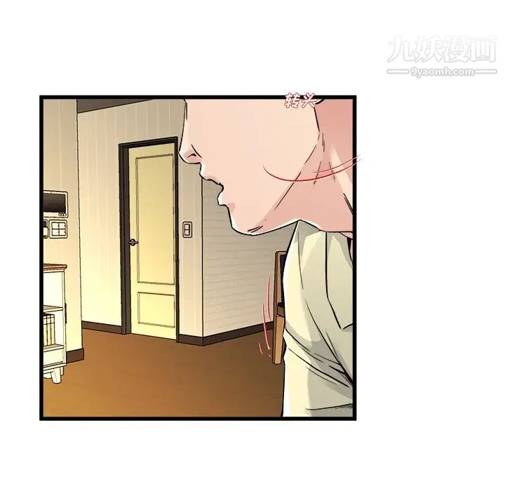 单身爸爸想恋爱第26话