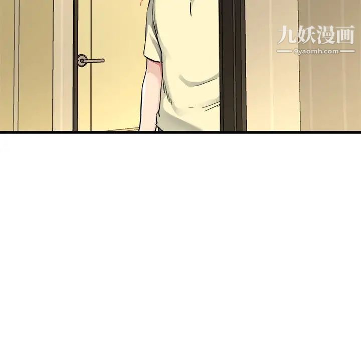 单身爸爸想恋爱第26话