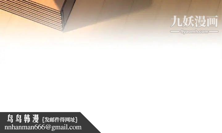 单身爸爸想恋爱第26话