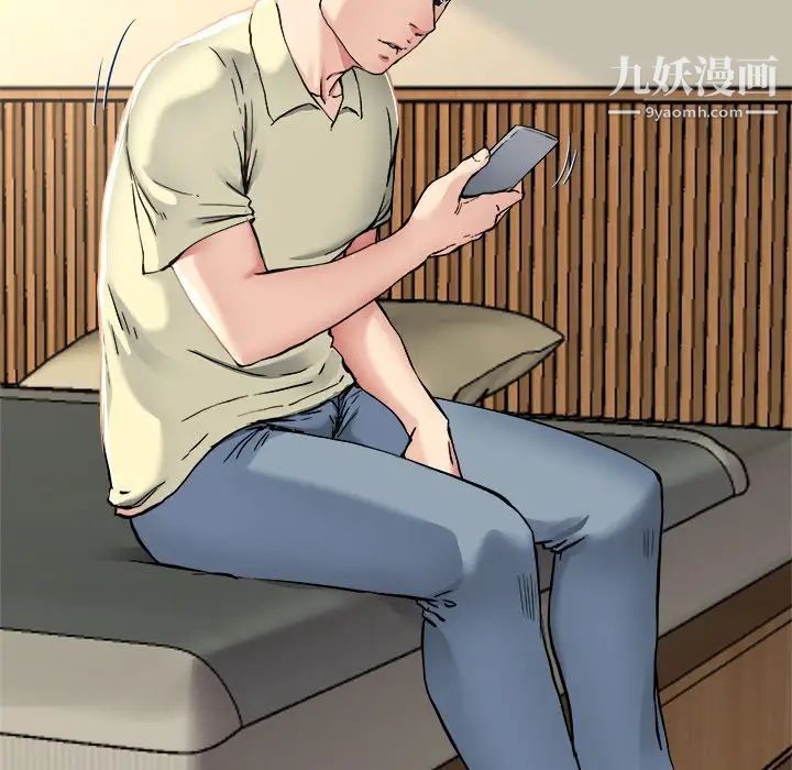 单身爸爸想恋爱第27话