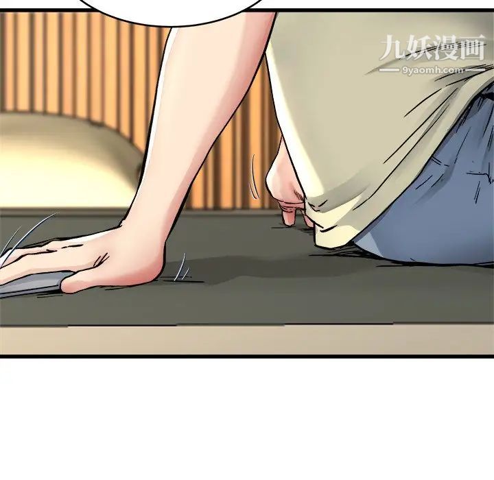 单身爸爸想恋爱第27话