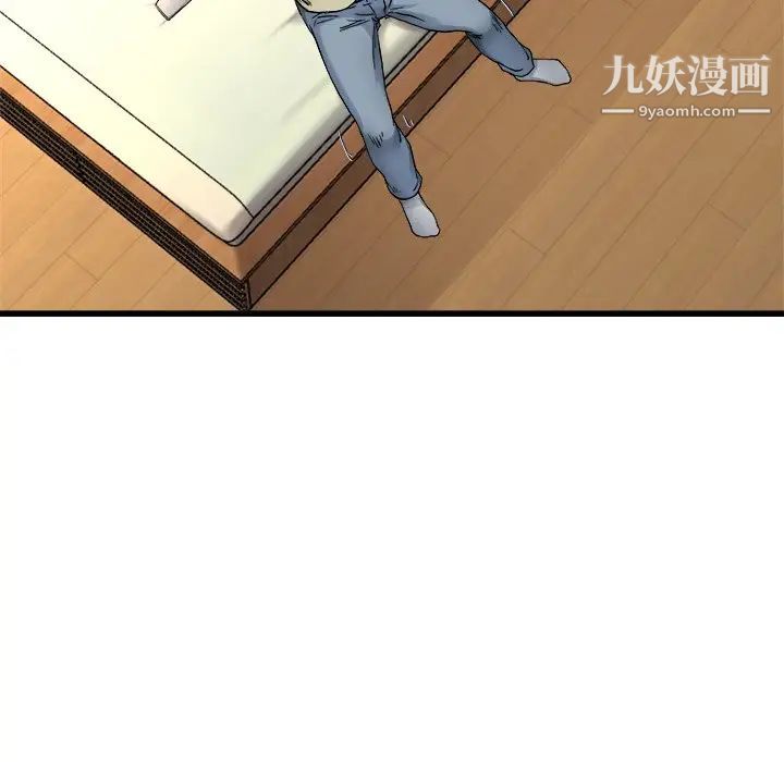 单身爸爸想恋爱第27话