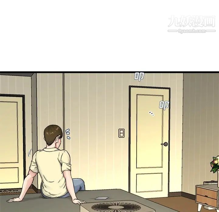 单身爸爸想恋爱第27话