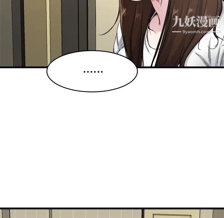 单身爸爸想恋爱第27话