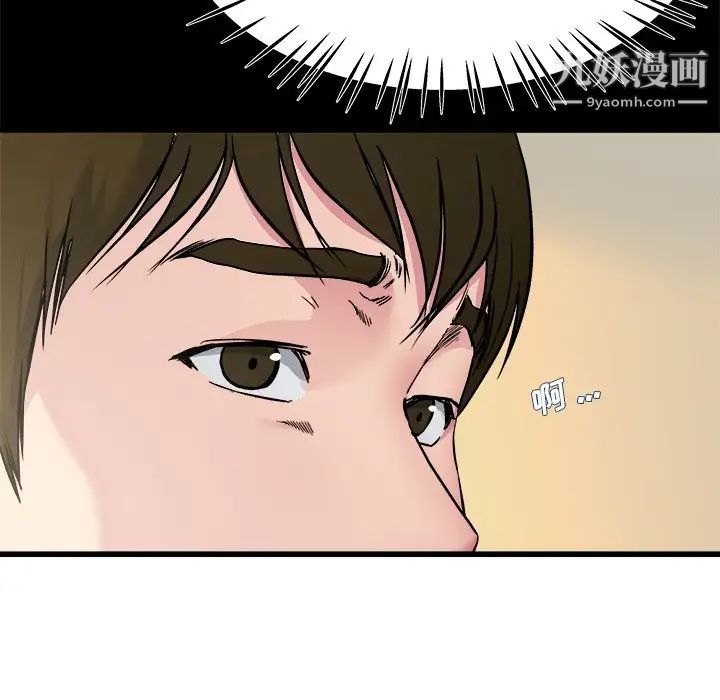 单身爸爸想恋爱第27话