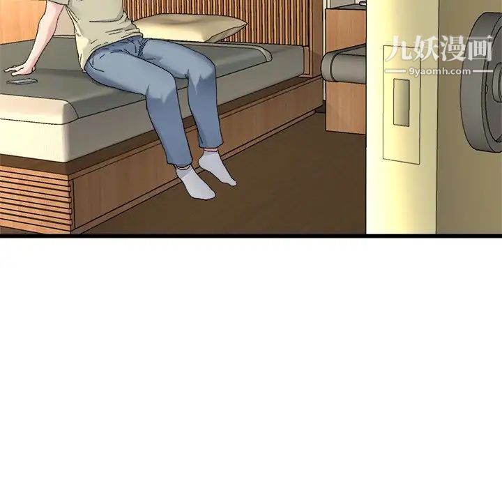 单身爸爸想恋爱第27话