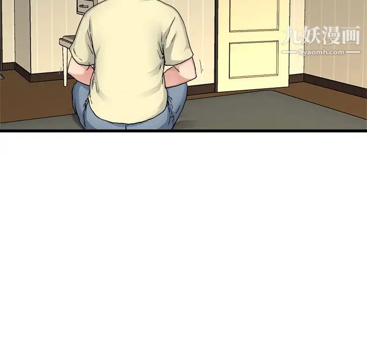 单身爸爸想恋爱第27话