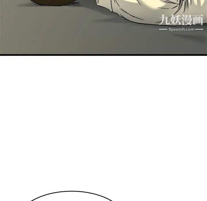 单身爸爸想恋爱第27话