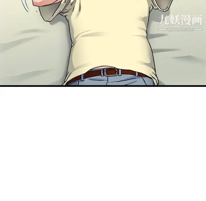 单身爸爸想恋爱第27话