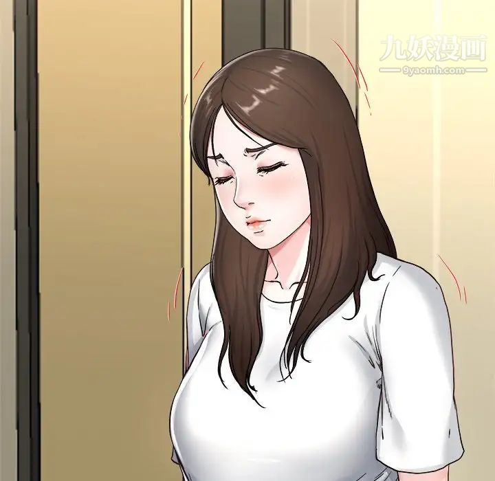 单身爸爸想恋爱第27话