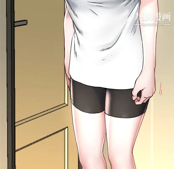 单身爸爸想恋爱第27话