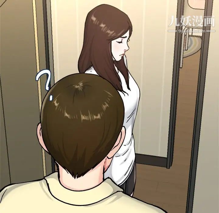 单身爸爸想恋爱第27话