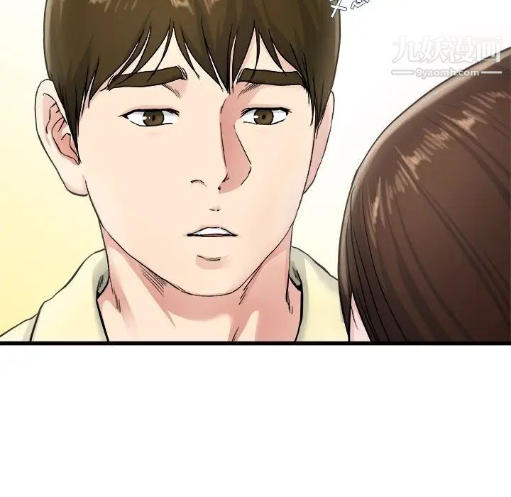 单身爸爸想恋爱第27话