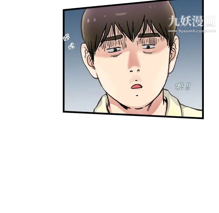 单身爸爸想恋爱第27话