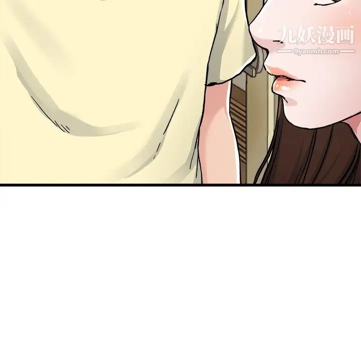 单身爸爸想恋爱第27话