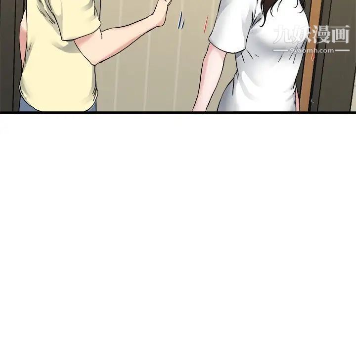 单身爸爸想恋爱第27话