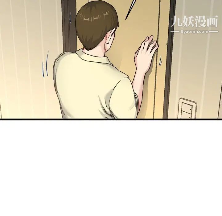 单身爸爸想恋爱第27话