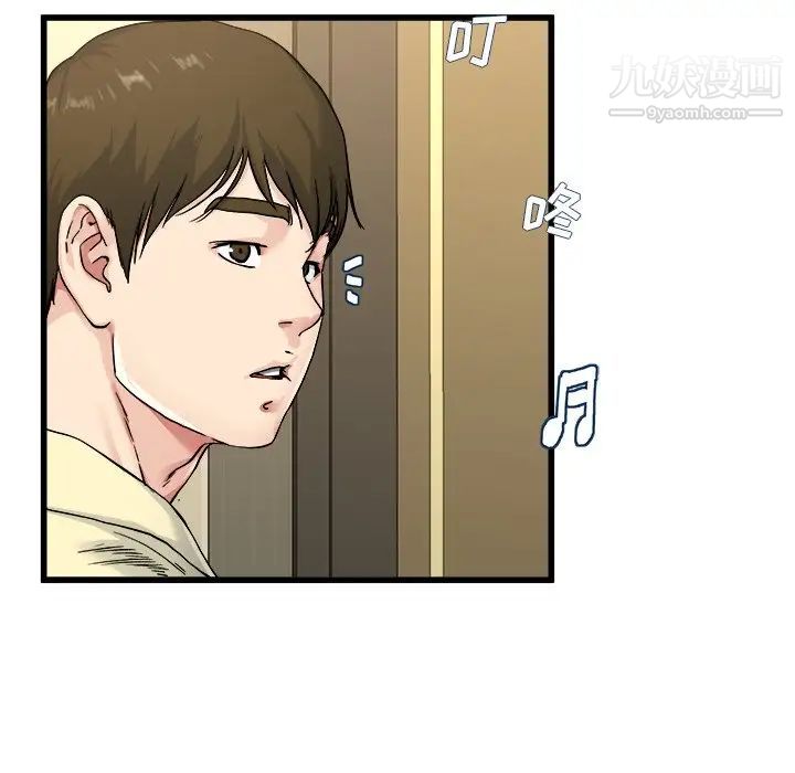 单身爸爸想恋爱第27话