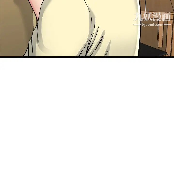 单身爸爸想恋爱第27话