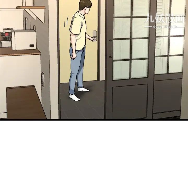 单身爸爸想恋爱第27话