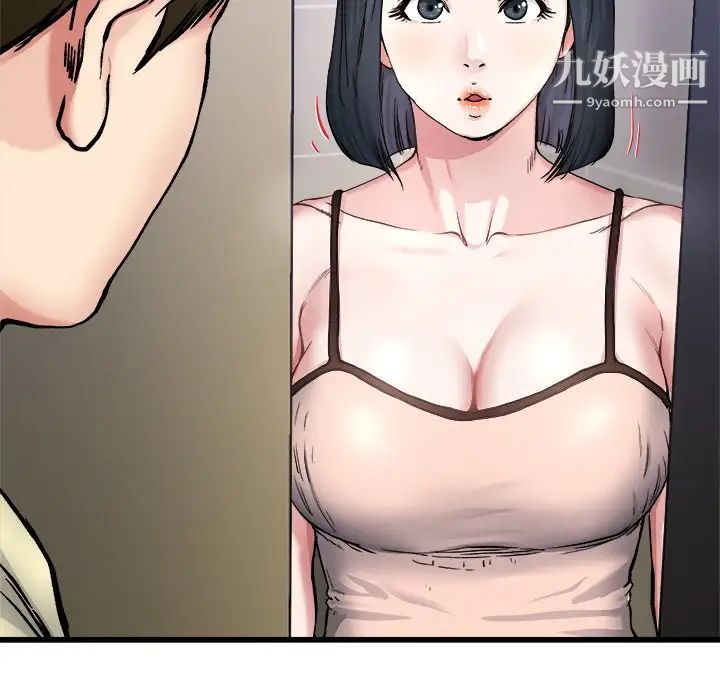 单身爸爸想恋爱第27话