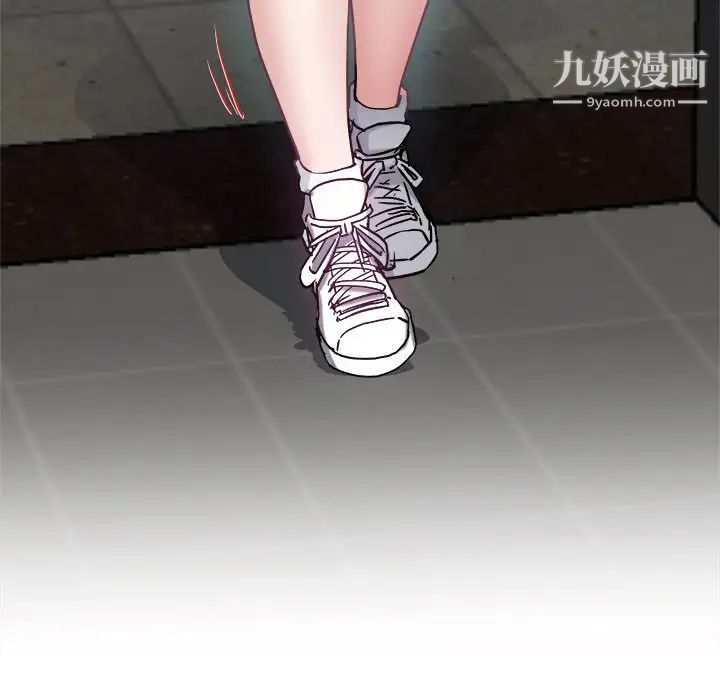 单身爸爸想恋爱第27话