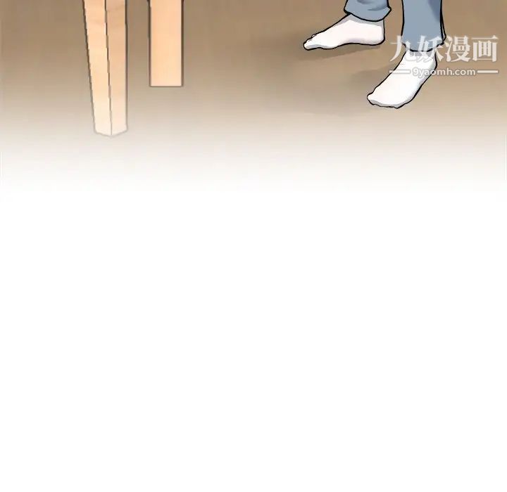 单身爸爸想恋爱第28话