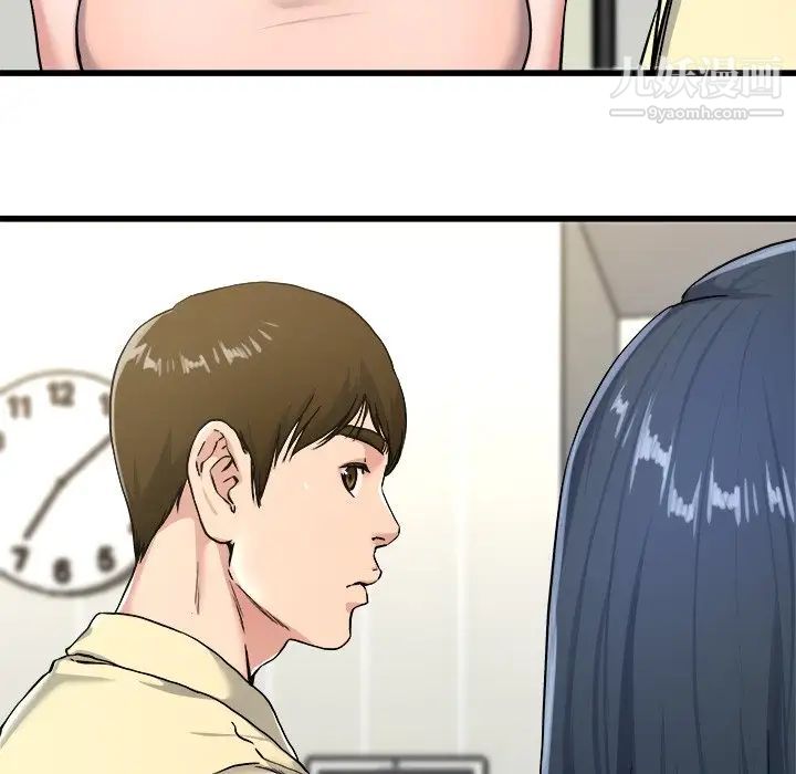 单身爸爸想恋爱第28话