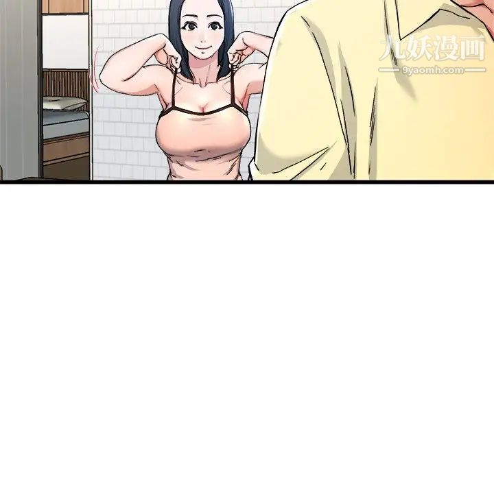 单身爸爸想恋爱第28话