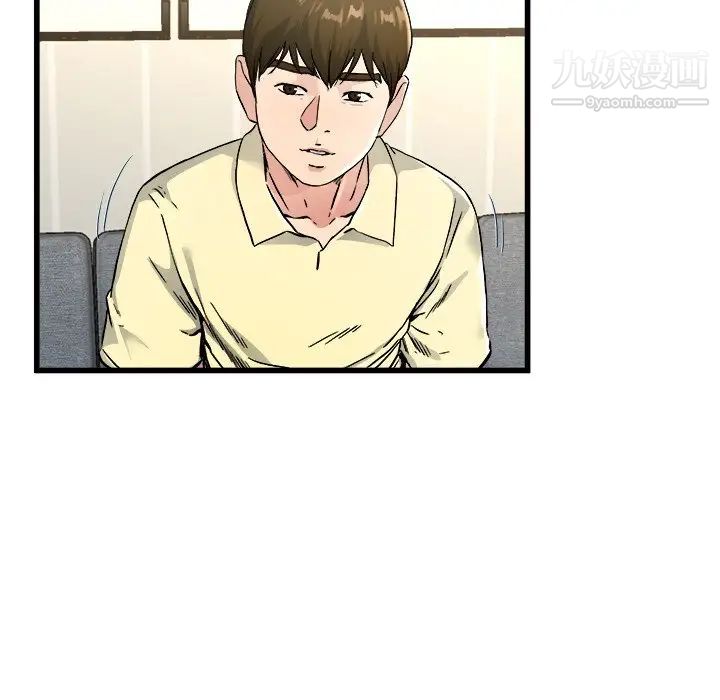 单身爸爸想恋爱第28话