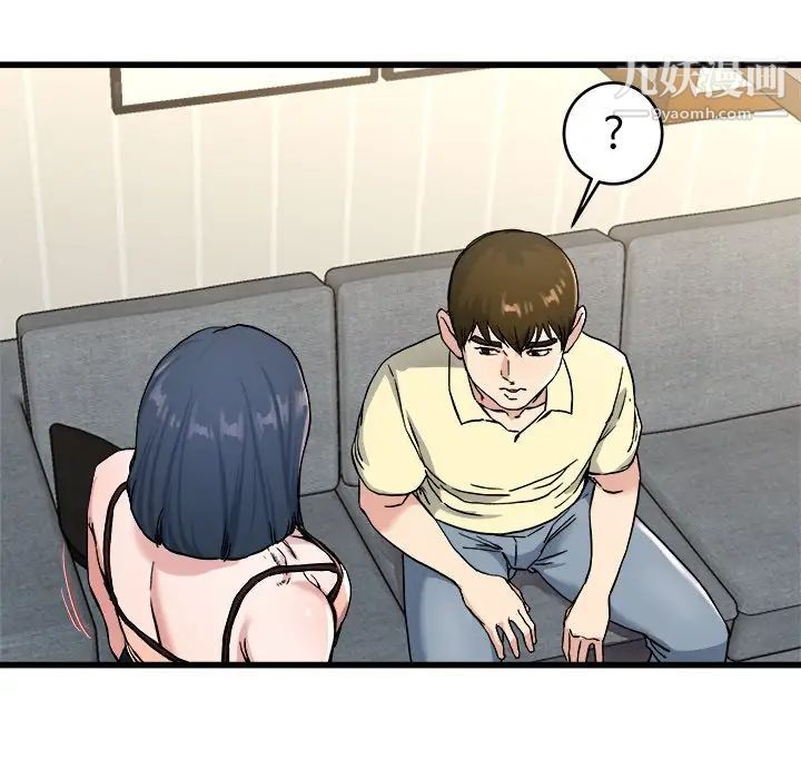 单身爸爸想恋爱第28话