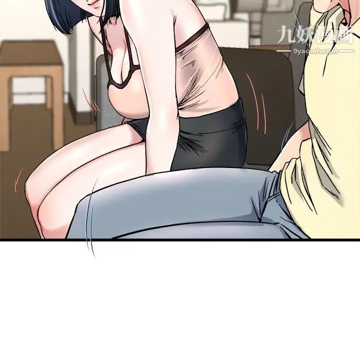 单身爸爸想恋爱第28话