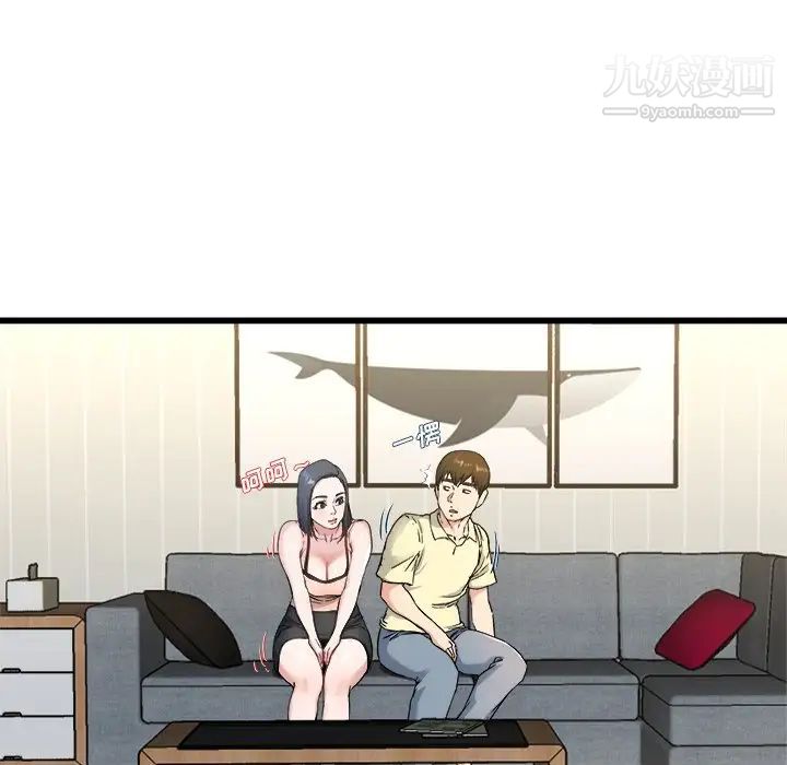 单身爸爸想恋爱第28话